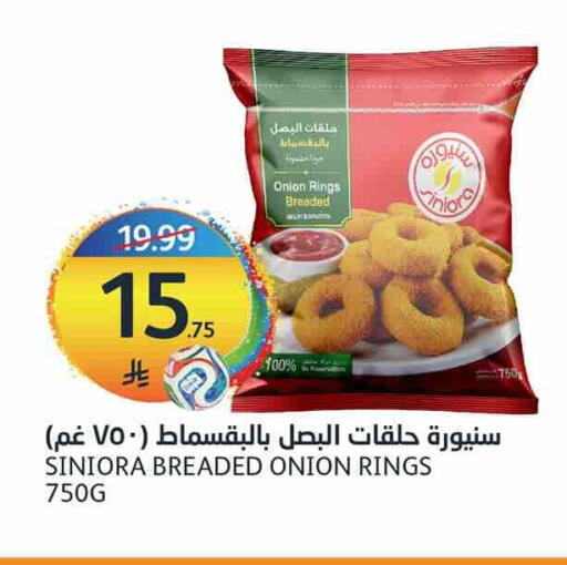 Onion available at AlJazera Shopping Center in KSA, Saudi Arabia, Saudi - Riyadh