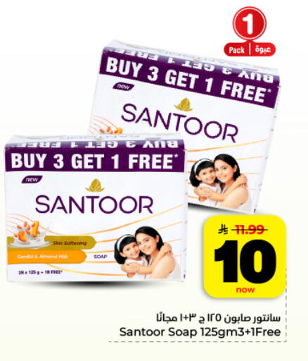 available at Hyper Al Wafa in KSA, Saudi Arabia, Saudi - Dammam