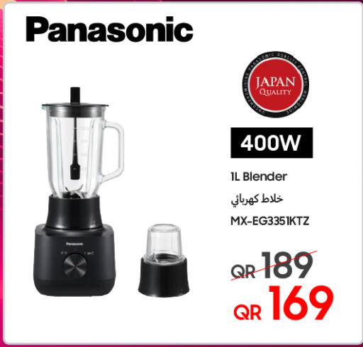 available at تكنو بلو in قطر - الوكرة