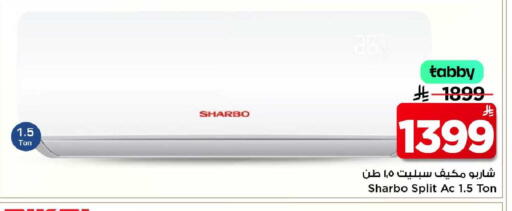 available at Mark & Save in KSA, Saudi Arabia, Saudi - Al Khobar