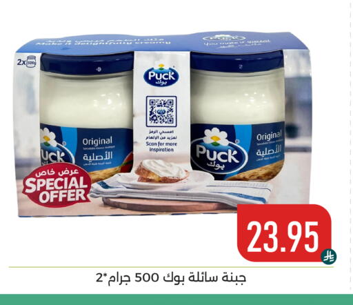 available at Family Discount in KSA, Saudi Arabia, Saudi - Dammam