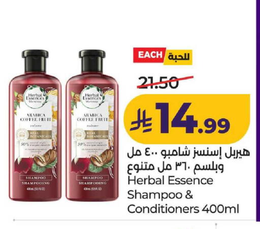 available at لولو هايبرماركت in مملكة العربية السعودية, السعودية, سعودية - عنيزة