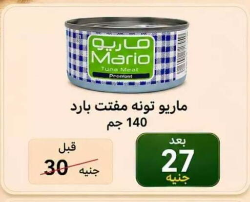 available at Hyper Meeza Egypt  in Egypt - Cairo