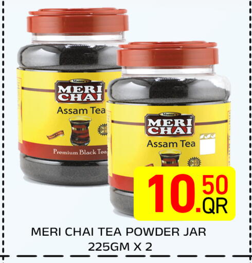 available at Majlis Hypermarket in Qatar - Al Rayyan