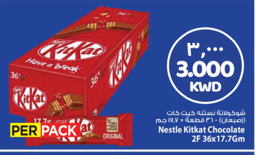 available at Mark & Save in Kuwait - Kuwait City