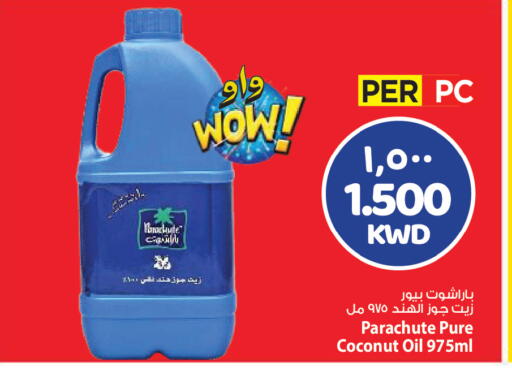 Coconut available at مارك & سايف in الكويت - مدينة الكويت