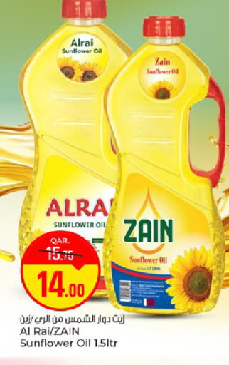 available at باريس هايبرماركت in قطر - الوكرة