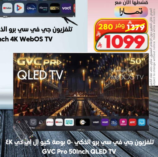 available at الدكان in مملكة العربية السعودية, السعودية, سعودية - ينبع