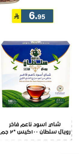 available at Al Hussain Top Up in KSA, Saudi Arabia, Saudi - Riyadh
