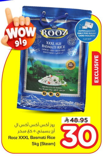 available at Nesto in KSA, Saudi Arabia, Saudi - Al Khobar