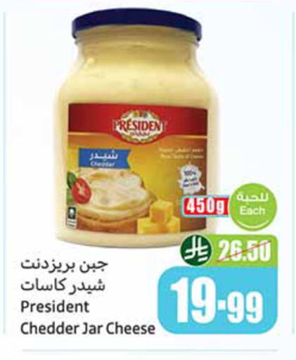 available at Othaim Markets in KSA, Saudi Arabia, Saudi - Dammam