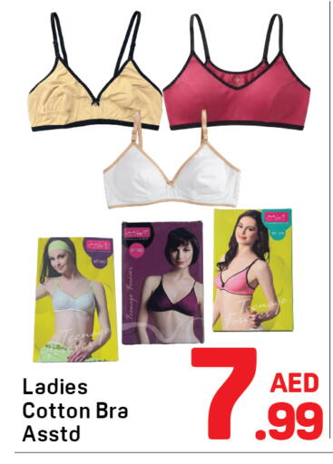 available at Day to Day Department Store in UAE - Dubai