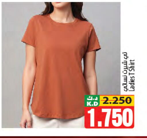 Mango available at Mango Hypermarket  in Kuwait - Kuwait City