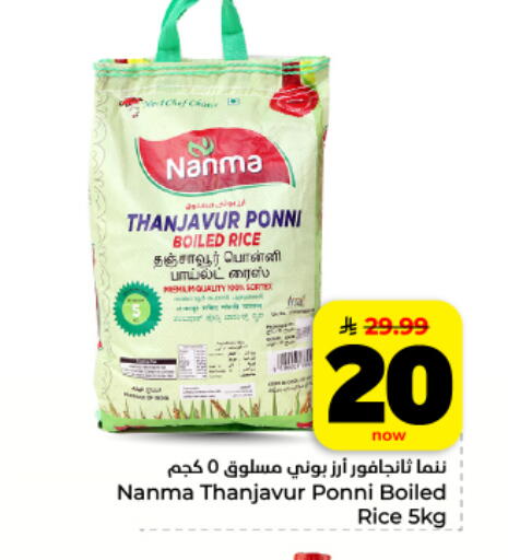 available at Hyper Al Wafa in KSA, Saudi Arabia, Saudi - Dammam