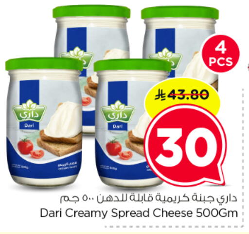 available at نستو in مملكة العربية السعودية, السعودية, سعودية - الرياض