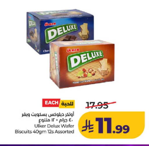 available at لولو هايبرماركت in مملكة العربية السعودية, السعودية, سعودية - ينبع