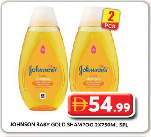 available at Grand Hyper Market in UAE - Abu Dhabi
