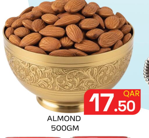 available at مجلس هايبرماركت in قطر - الريان