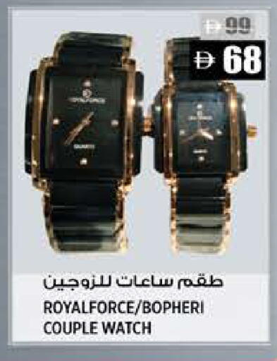 available at هاشم هايبرماركت in الإمارات العربية المتحدة , الامارات - الشارقة / عجمان