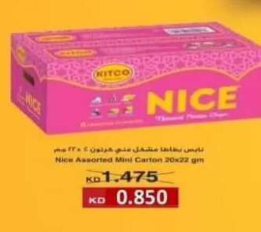 available at Riqqa Co-operative Society in Kuwait - Kuwait City