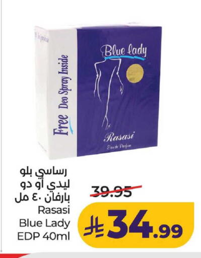 available at لولو هايبرماركت in مملكة العربية السعودية, السعودية, سعودية - عنيزة