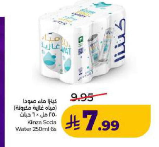 available at LULU Hypermarket in KSA, Saudi Arabia, Saudi - Dammam