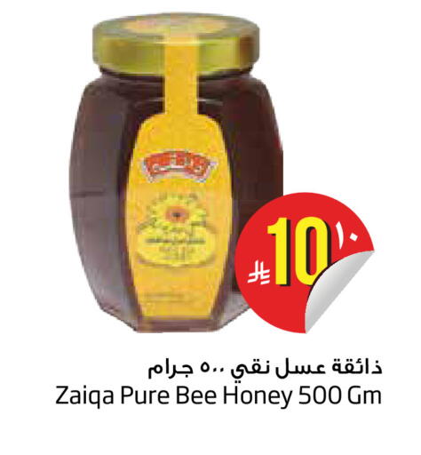 available at Layan Hyper in KSA, Saudi Arabia, Saudi - Dammam