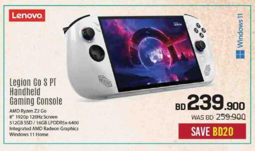 available at Sharaf DG in Bahrain