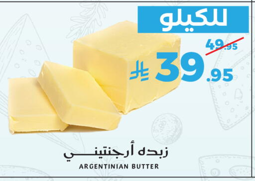 available at Mira Mart Mall in KSA, Saudi Arabia, Saudi - Jeddah