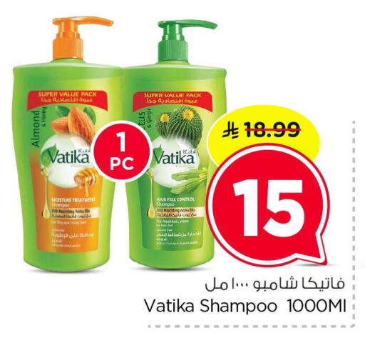 available at Nesto in KSA, Saudi Arabia, Saudi - Dammam