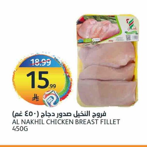 available at أسواق الجزيرة in مملكة العربية السعودية, السعودية, سعودية - الرياض