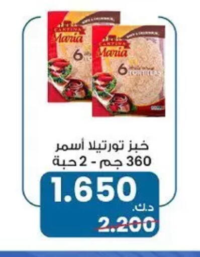 available at Hateen Co-Op Society in Kuwait - Kuwait City