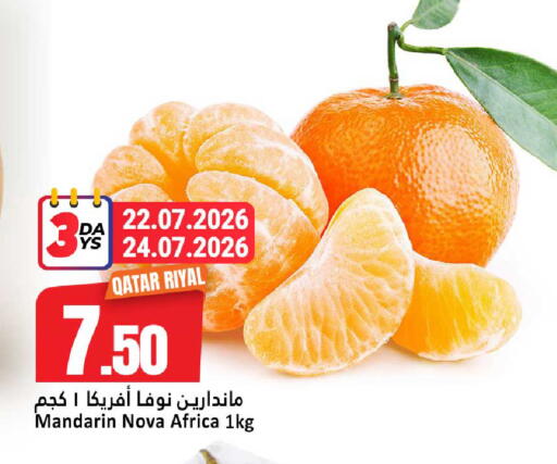 Mandarin from Qatar available at دانة هايبرماركت in قطر - الضعاين