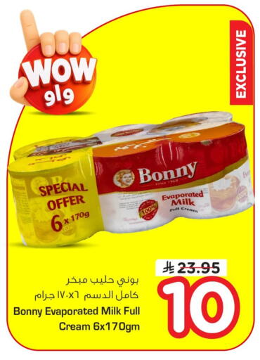 available at Nesto in KSA, Saudi Arabia, Saudi - Dammam