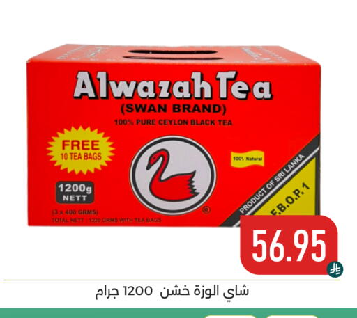 available at Family Discount in KSA, Saudi Arabia, Saudi - Dammam