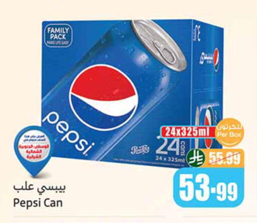 available at Othaim Markets in KSA, Saudi Arabia, Saudi - Al-Kharj
