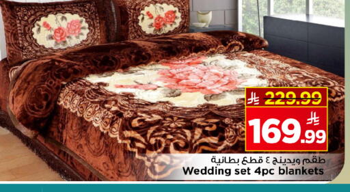 available at مارك & سيف in مملكة العربية السعودية, السعودية, سعودية - الأحساء‎