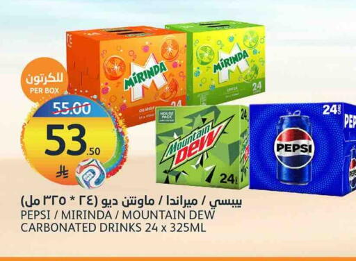 Orange available at أسواق الجزيرة in مملكة العربية السعودية, السعودية, سعودية - الرياض
