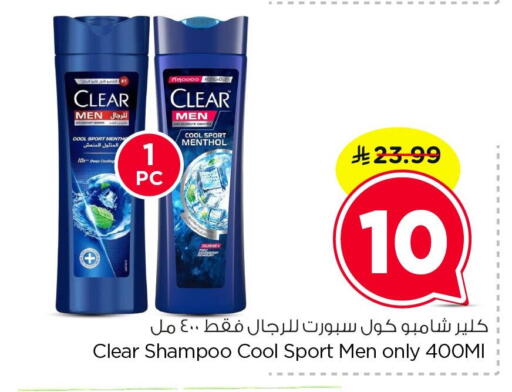 available at Nesto in KSA, Saudi Arabia, Saudi - Al Hasa