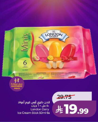 available at LULU Hypermarket in KSA, Saudi Arabia, Saudi - Dammam