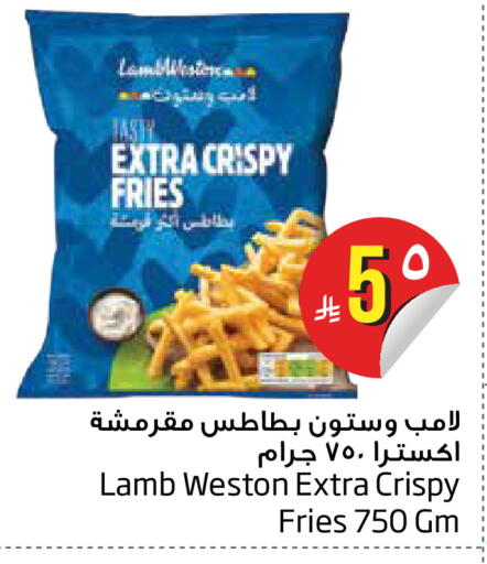 available at Layan Hyper in KSA, Saudi Arabia, Saudi - Dammam