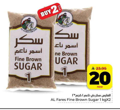 available at هايبر الوفاء in مملكة العربية السعودية, السعودية, سعودية - الخرج