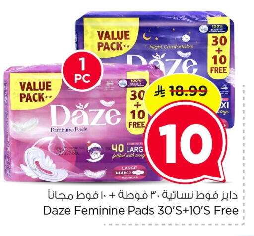 available at Nesto in KSA, Saudi Arabia, Saudi - Dammam