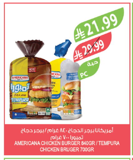 available at Farm  in KSA, Saudi Arabia, Saudi - Dammam