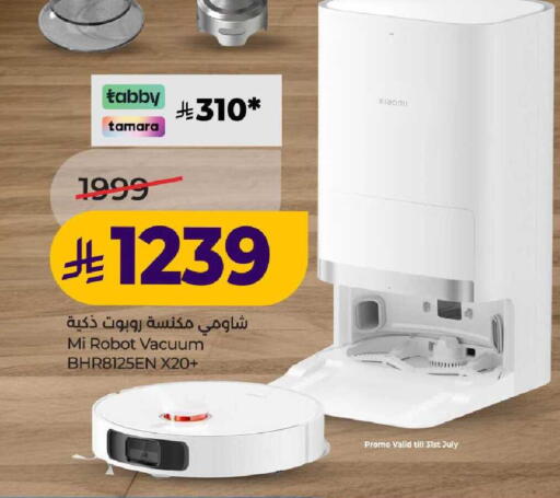 available at لولو هايبرماركت in مملكة العربية السعودية, السعودية, سعودية - عنيزة