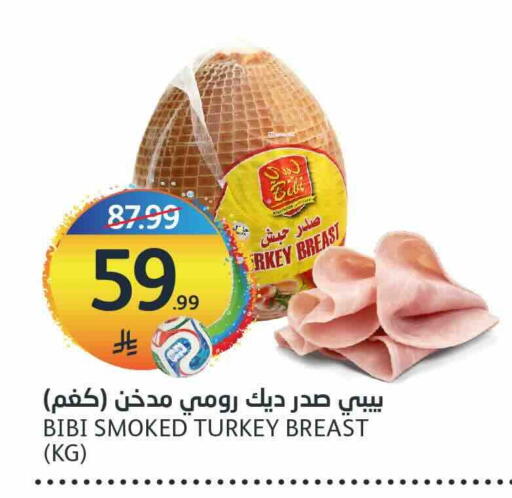 available at أسواق الجزيرة in مملكة العربية السعودية, السعودية, سعودية - الرياض