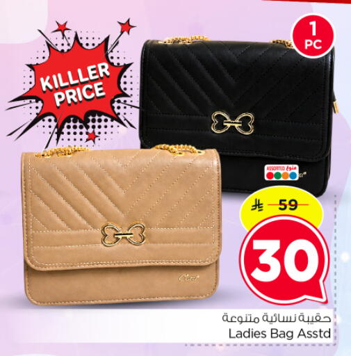 available at Hyper Al Wafa in KSA, Saudi Arabia, Saudi - Dammam