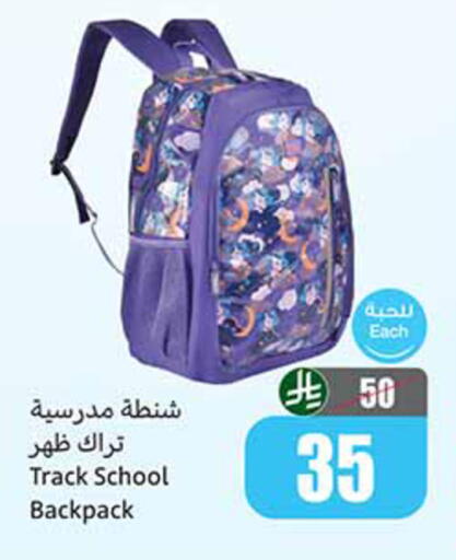 available at أسواق عبد الله العثيم in مملكة العربية السعودية, السعودية, سعودية - الطائف