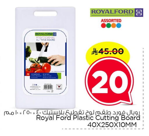 available at Nesto in KSA, Saudi Arabia, Saudi - Al Hasa