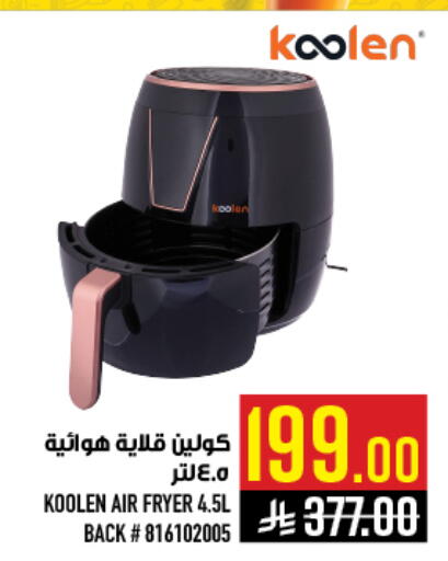 available at أبراج هايبر ماركت in مملكة العربية السعودية, السعودية, سعودية - مكة المكرمة